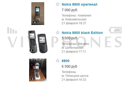 Почем опиум для народа или сколько стоит 8800 Нокия?